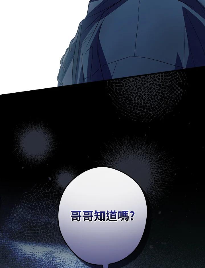 第76话55