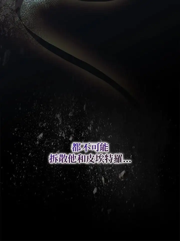 第88话13