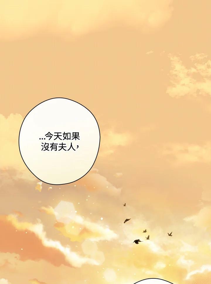 第65话86