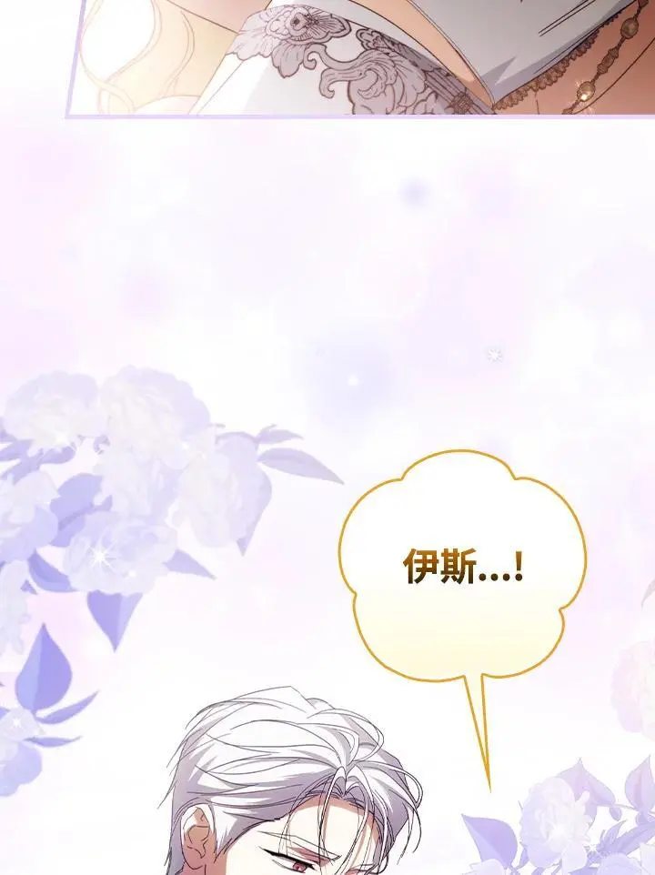 第85话105