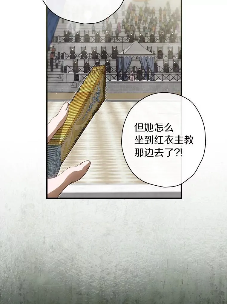 91.策马将去（本季完）7