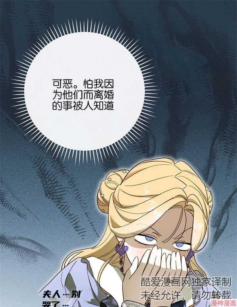 第54话20