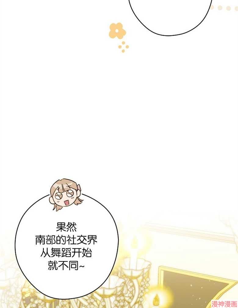 第53话5