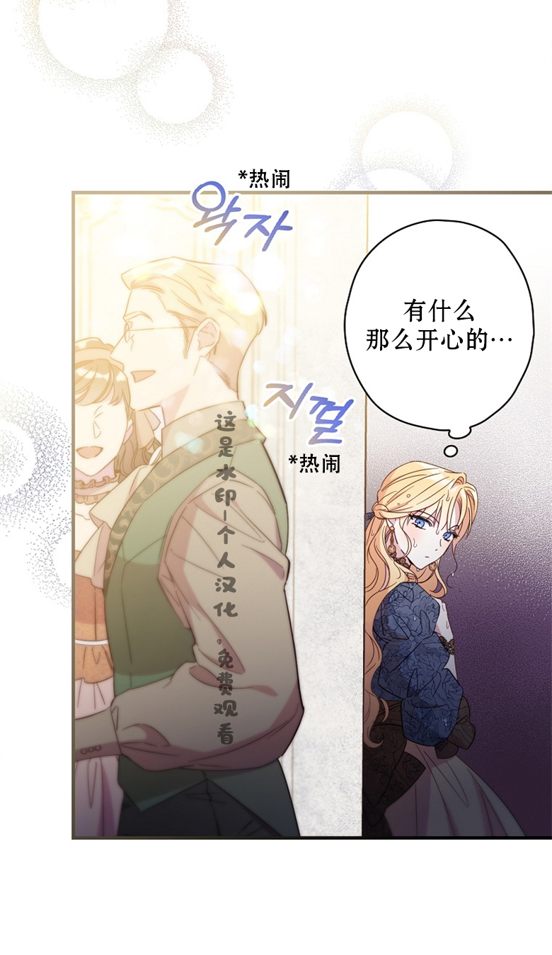 第21话37