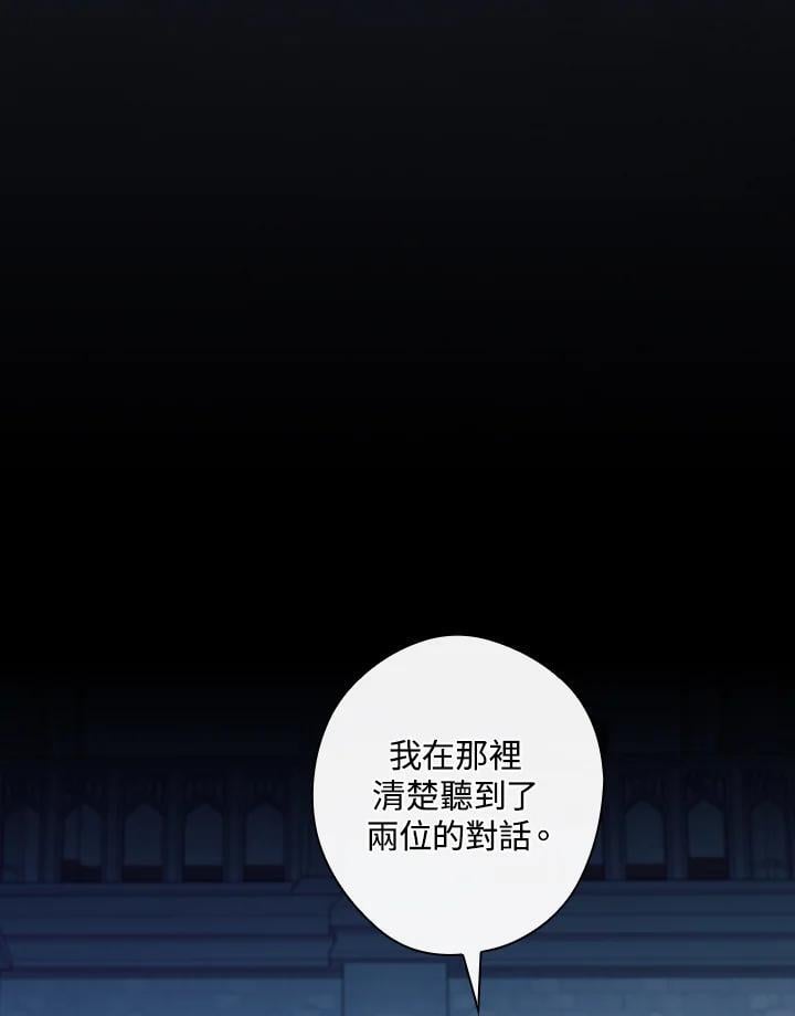 第75话101