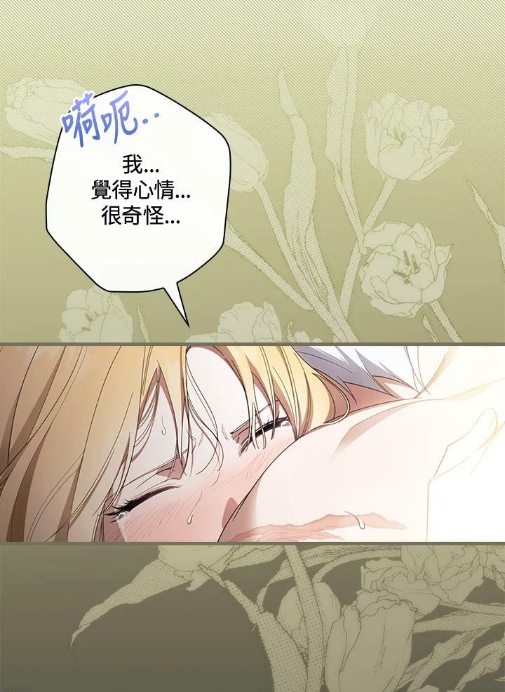 第61话81