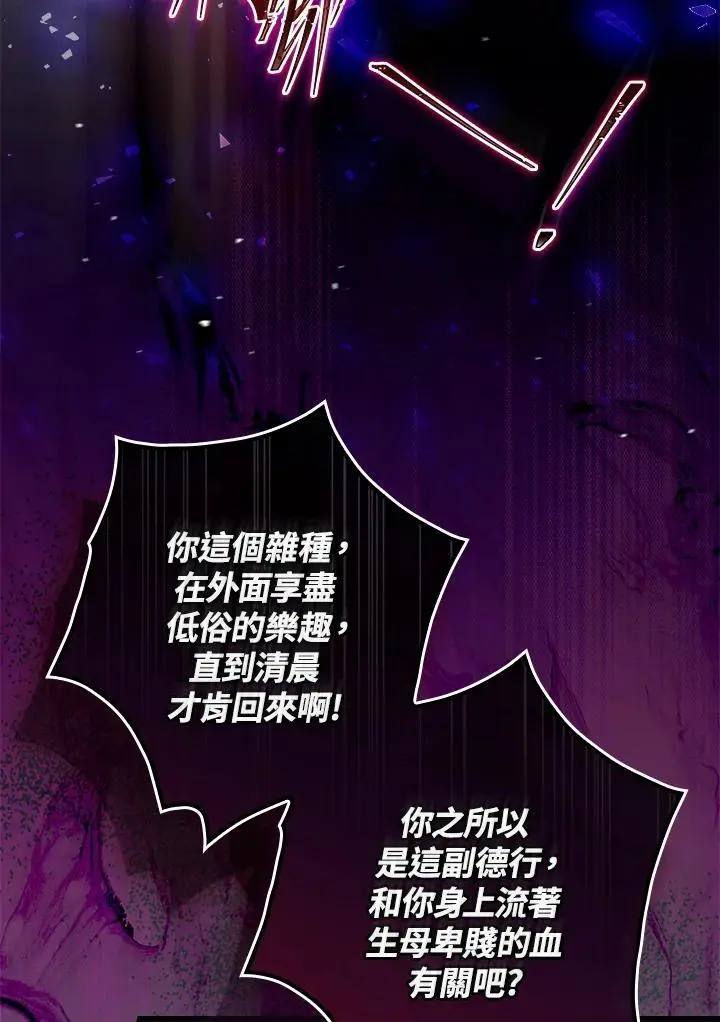 第87话18