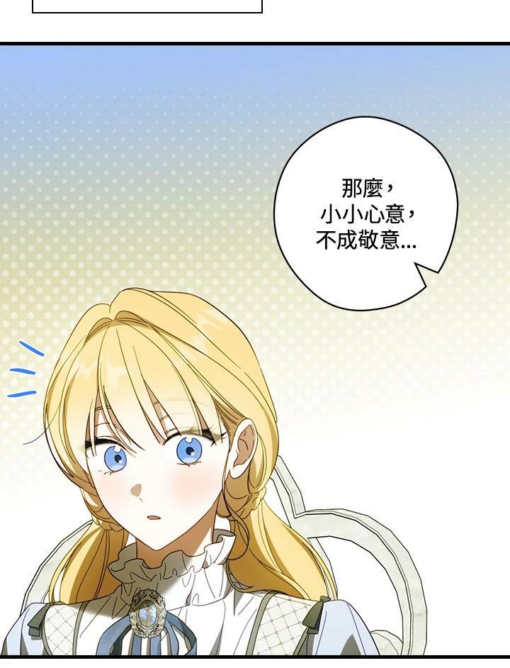 第63话51
