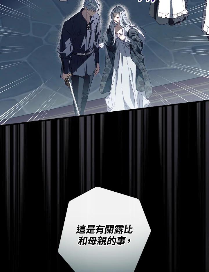 第76话26