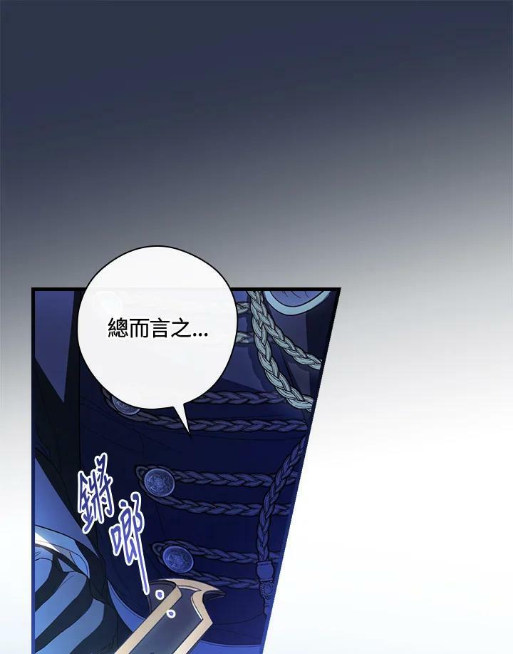 第69话106