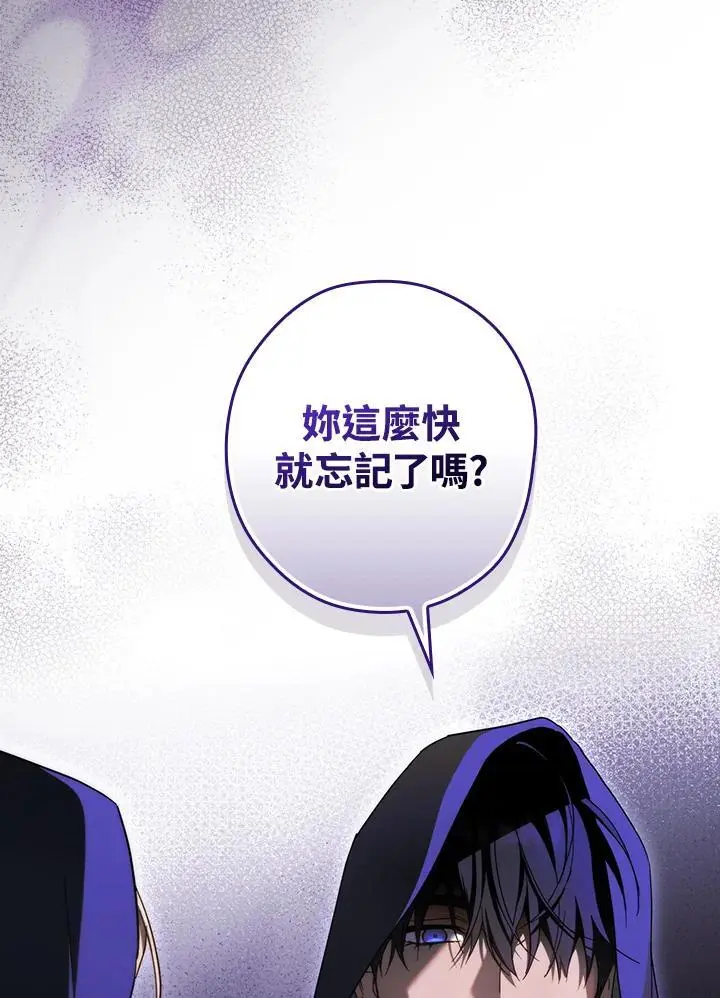第86话91