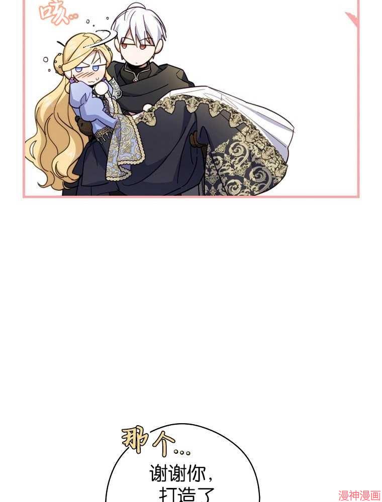 第56话23