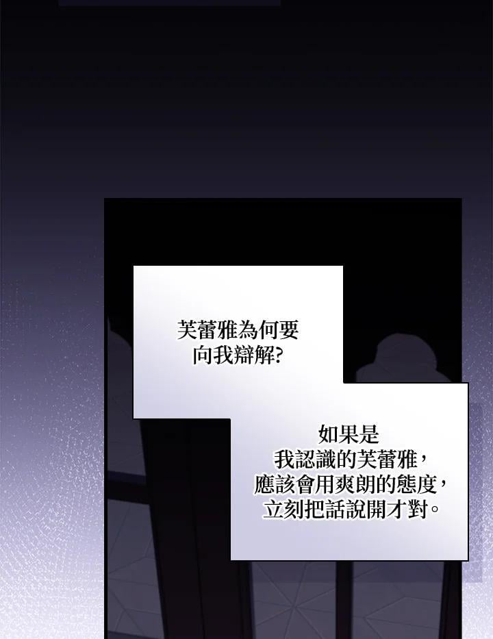 第74话74