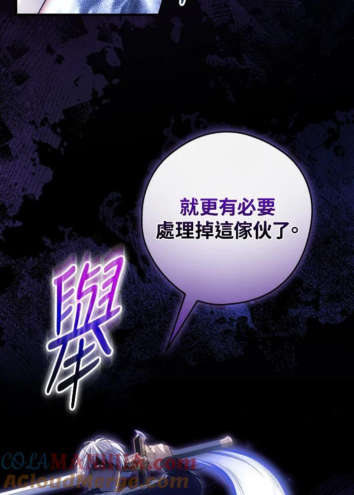 第76话36