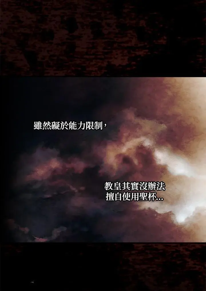 第85话14