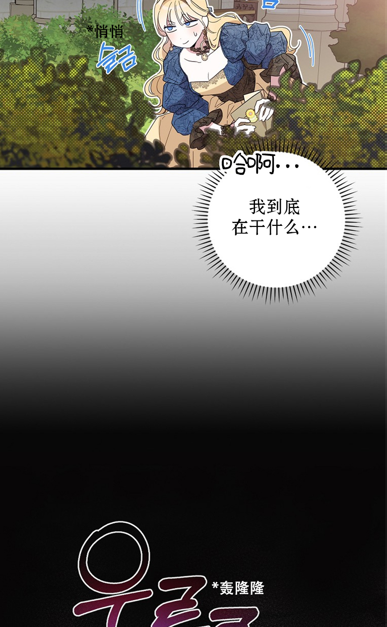 第21话27