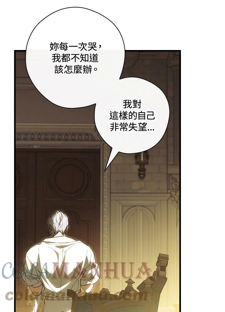 第60话88
