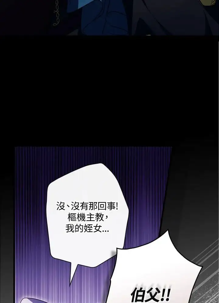 第82话7