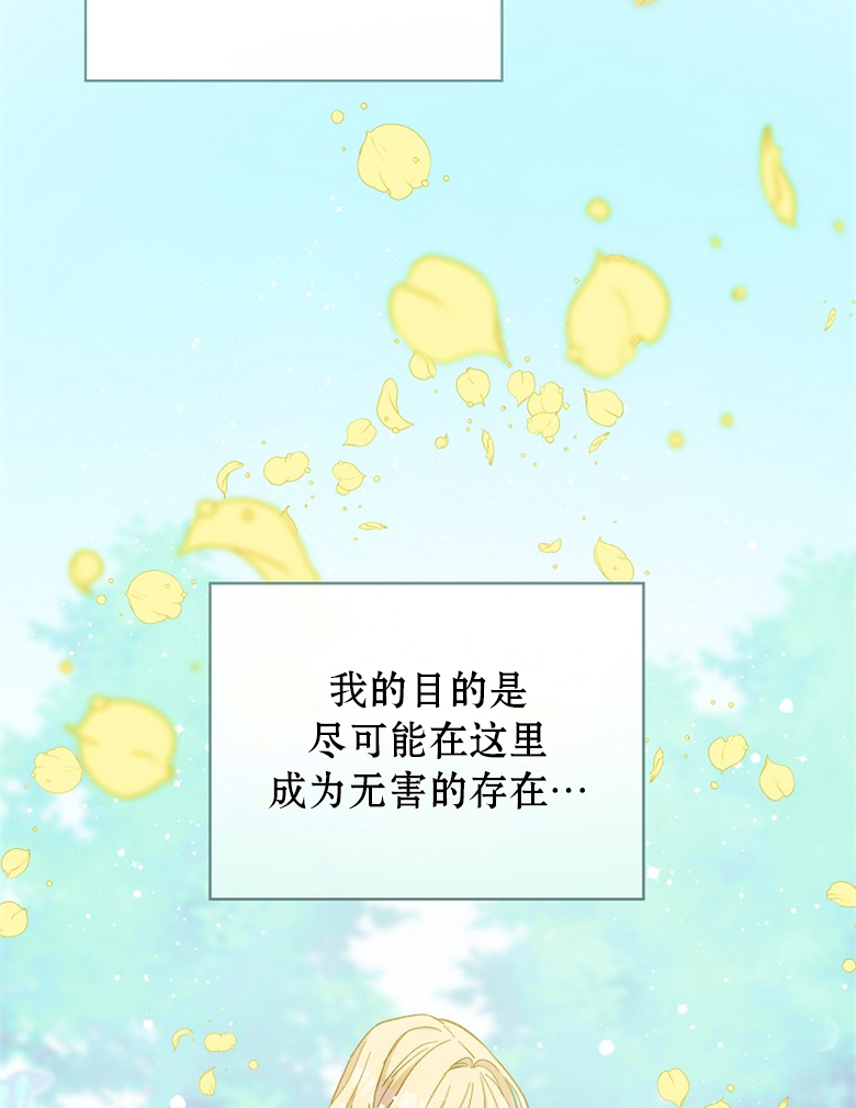第5话41
