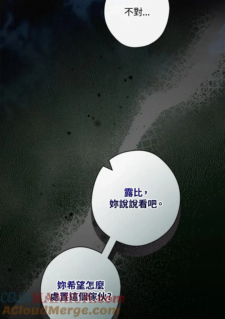 第88话20