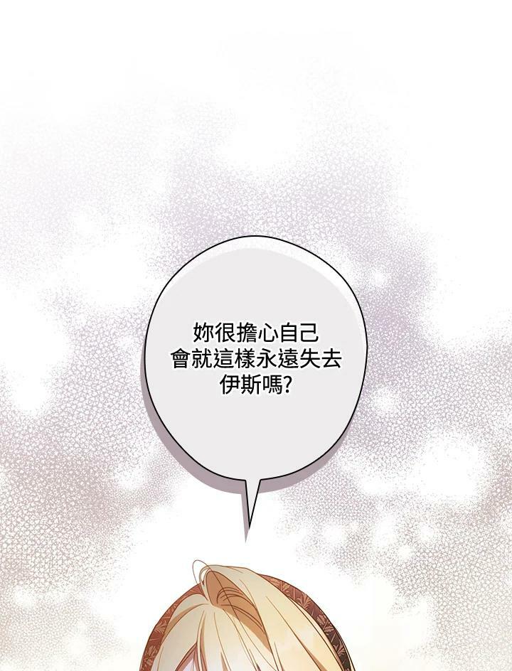 第68话81