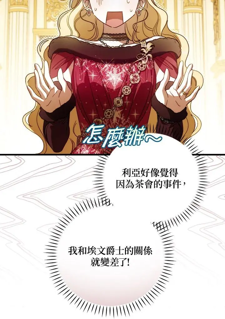 第80话71