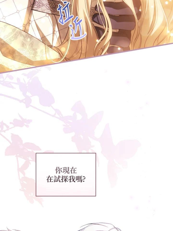 第71话85