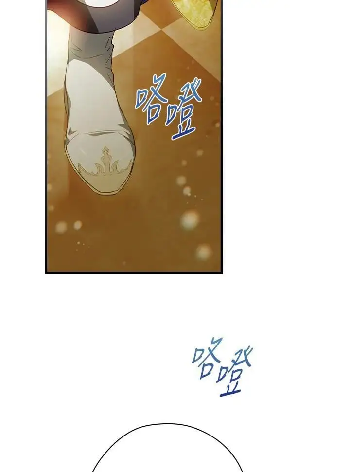 第81话97