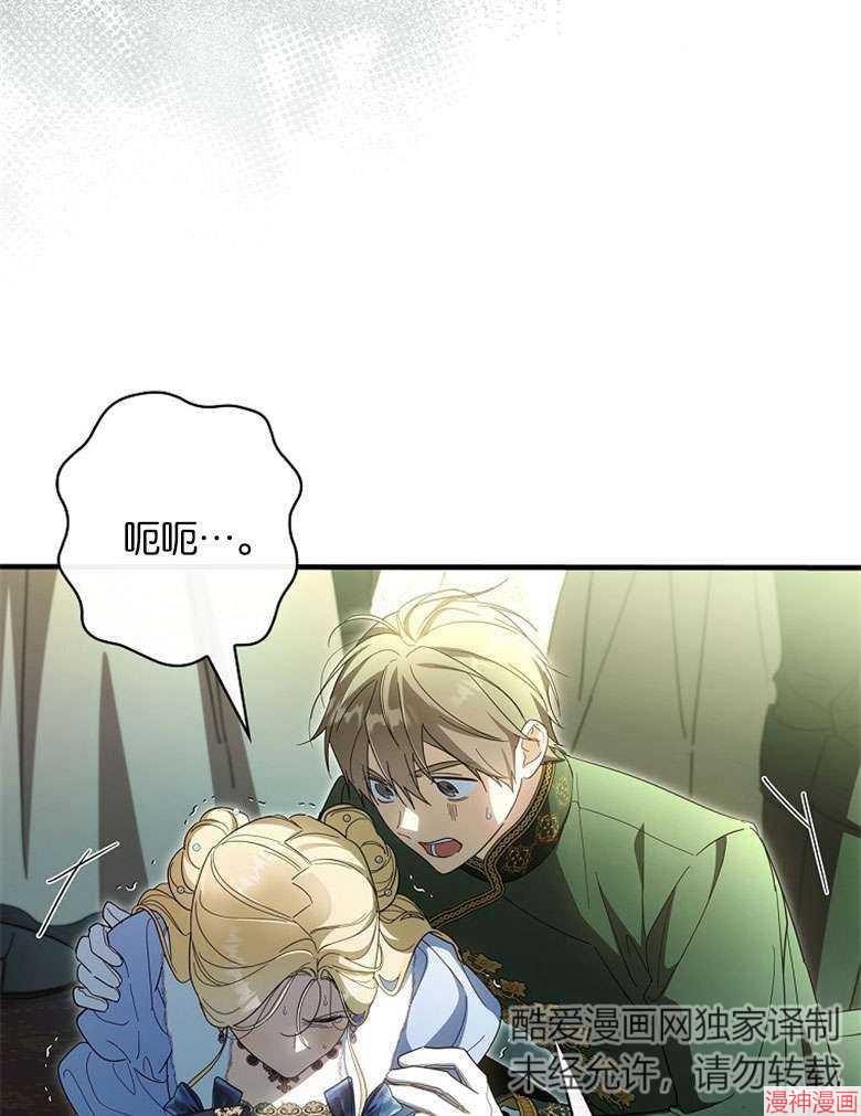 第54话58