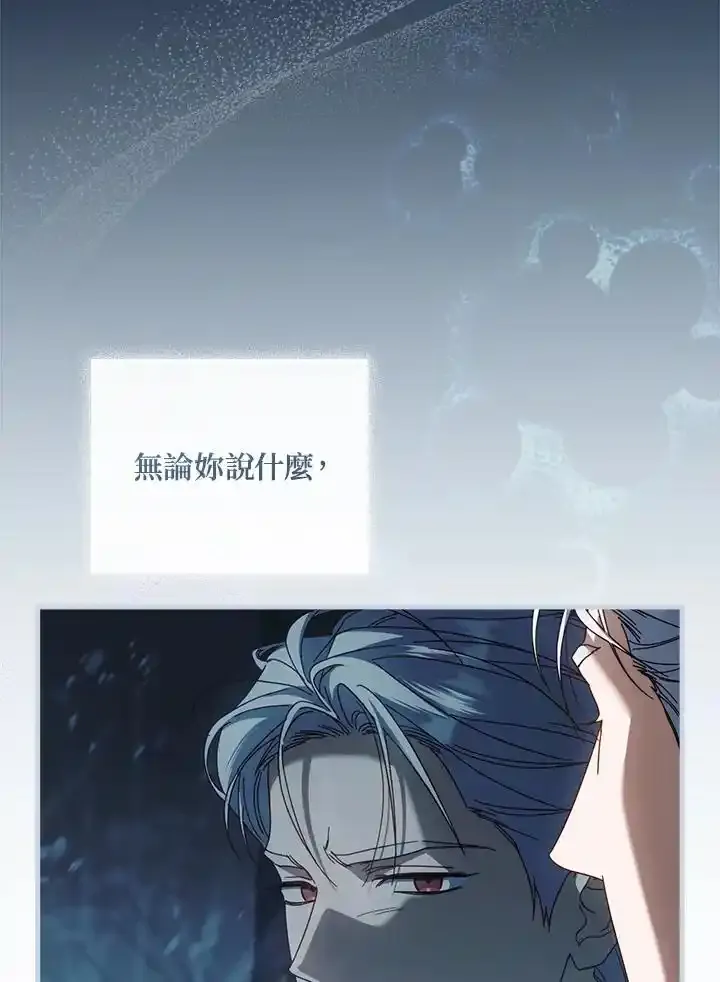 第90话122
