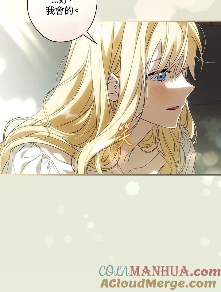 第66话52
