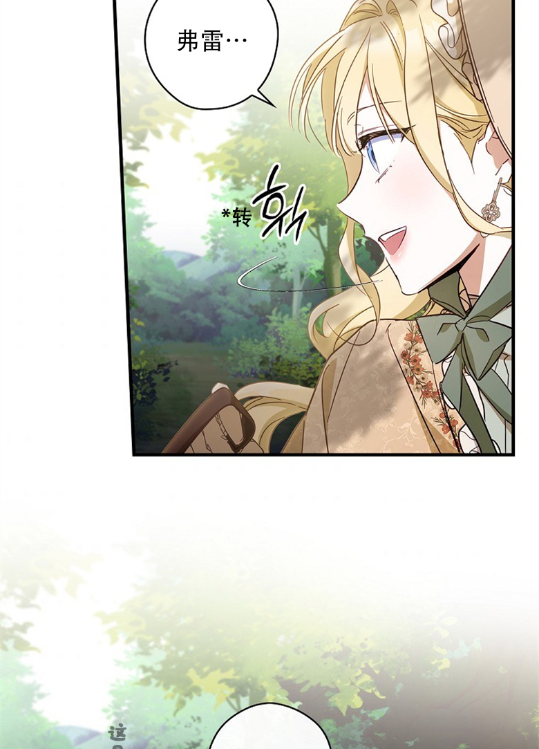 第17话67