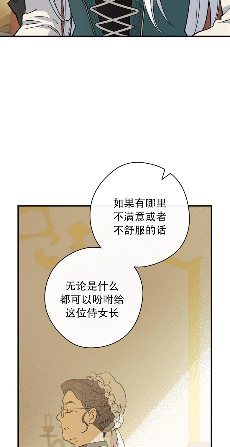 第5话16