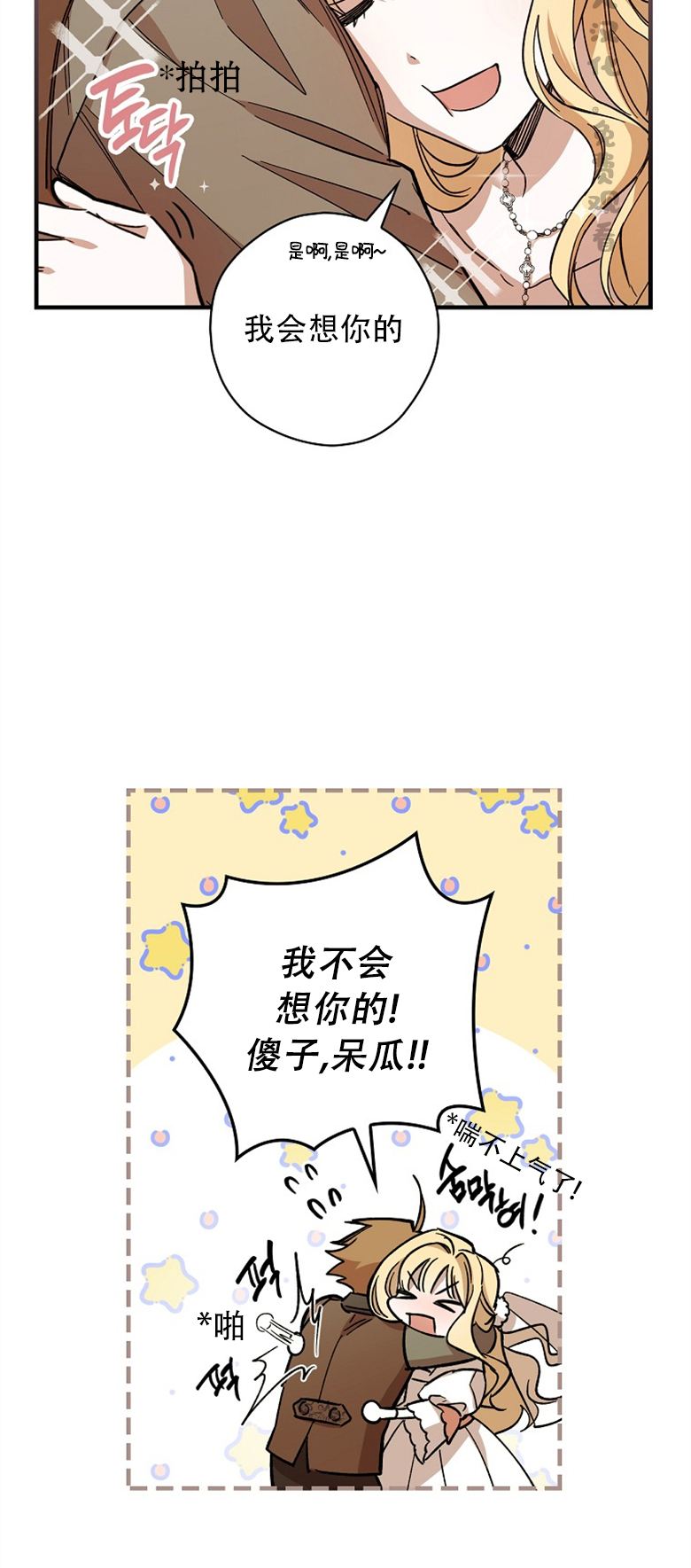 第3话59