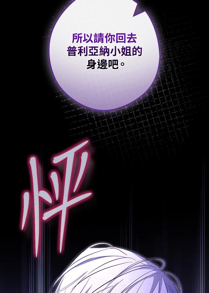 第72话38