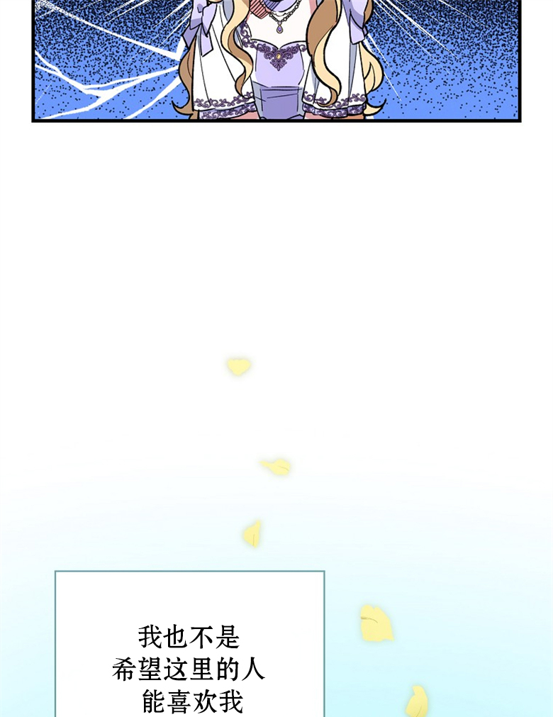 第5话40