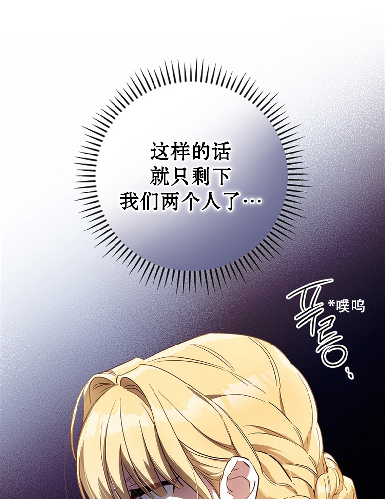 第15话56