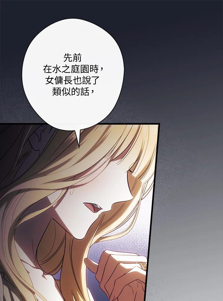 第73话44