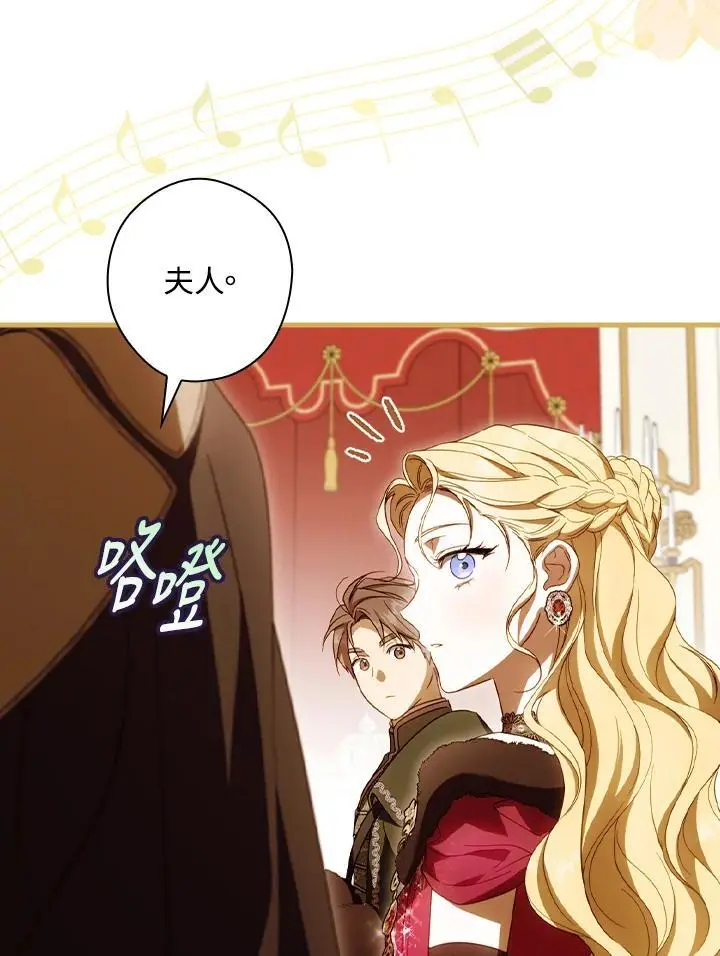 第81话31