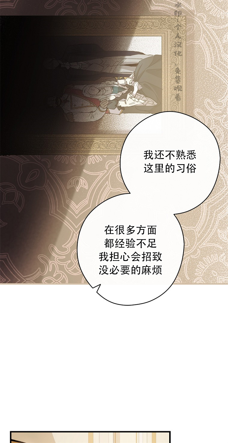 第5话19
