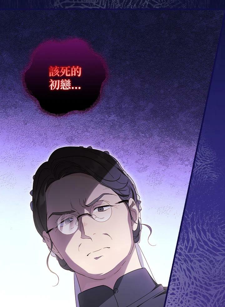第70话97