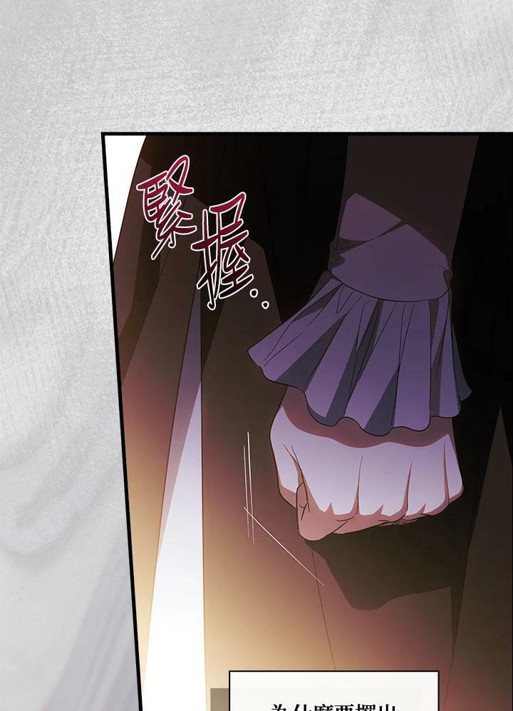 第68话73