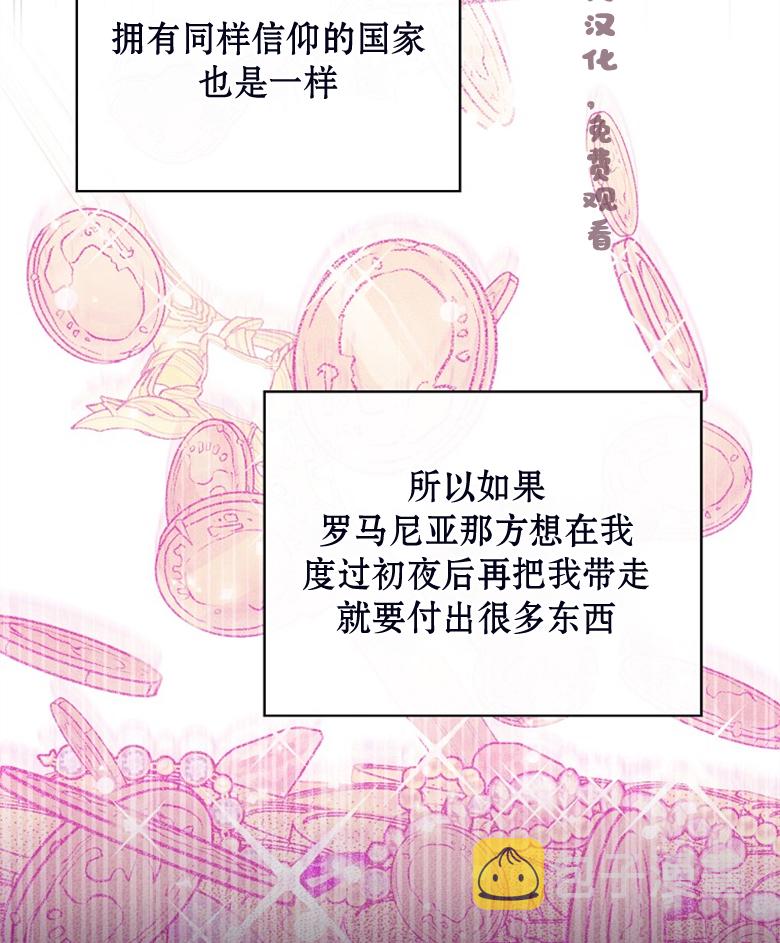 第24话18
