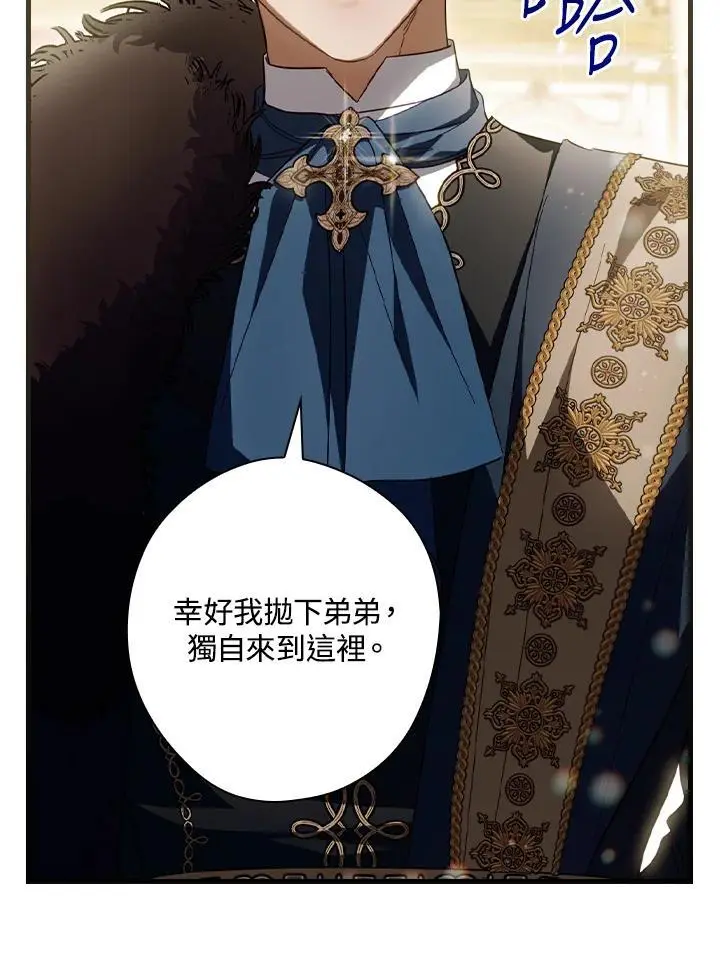 第81话103