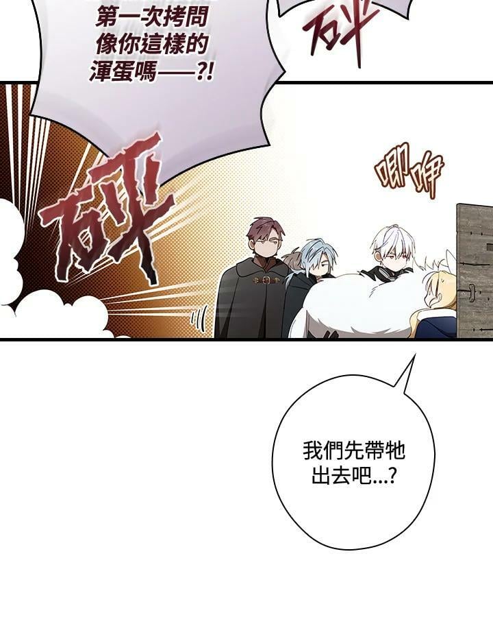 第64话86