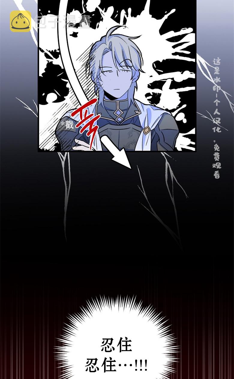 第4话13