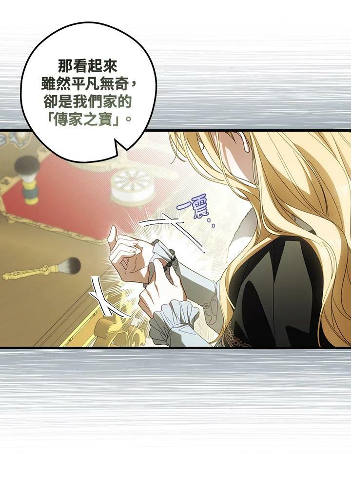 第66话93