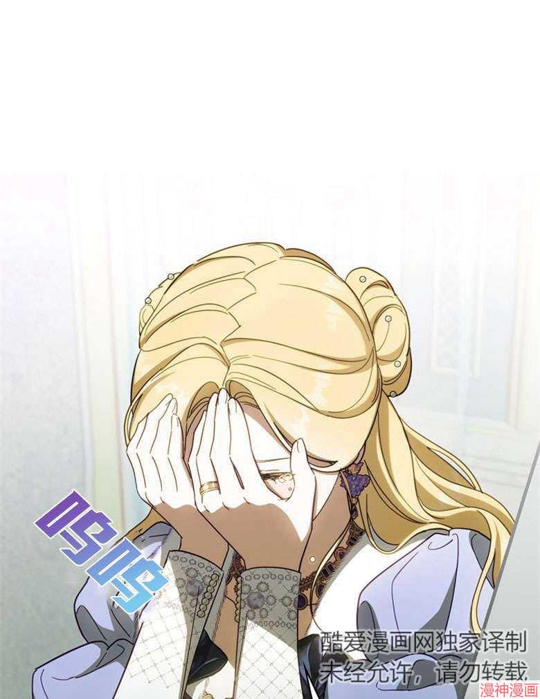 第54话8