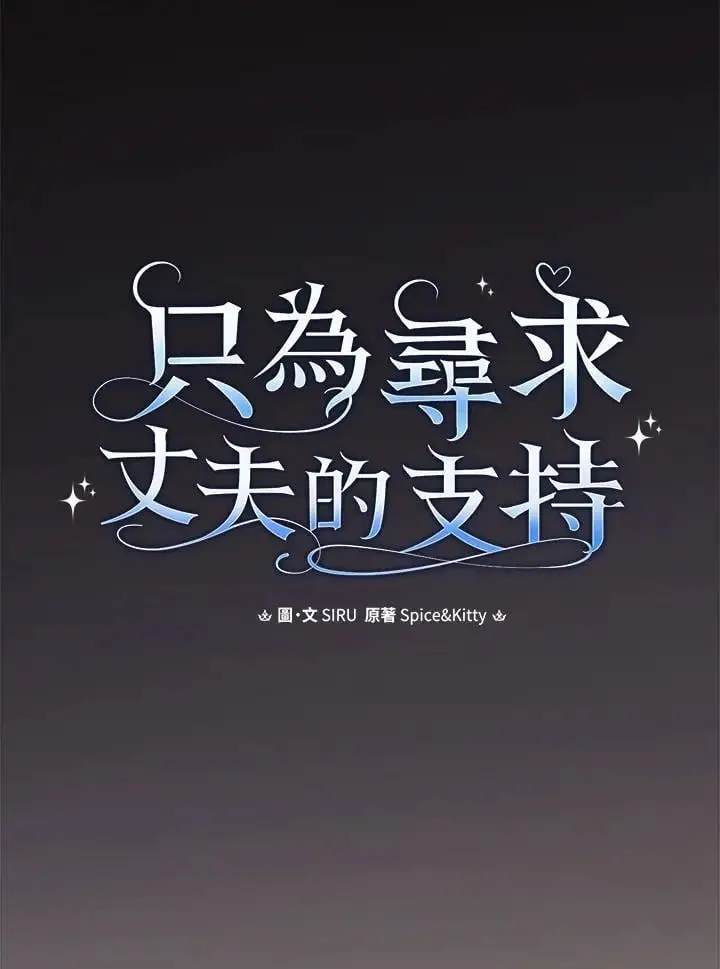 第83话47