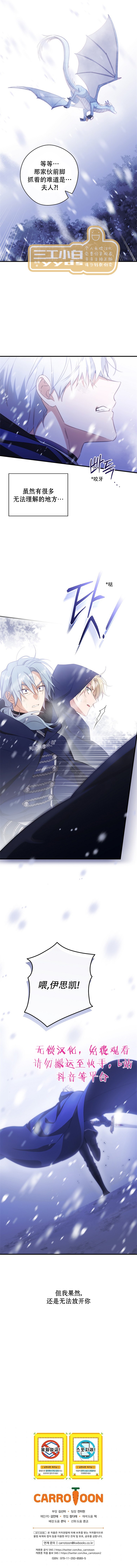 第38话5